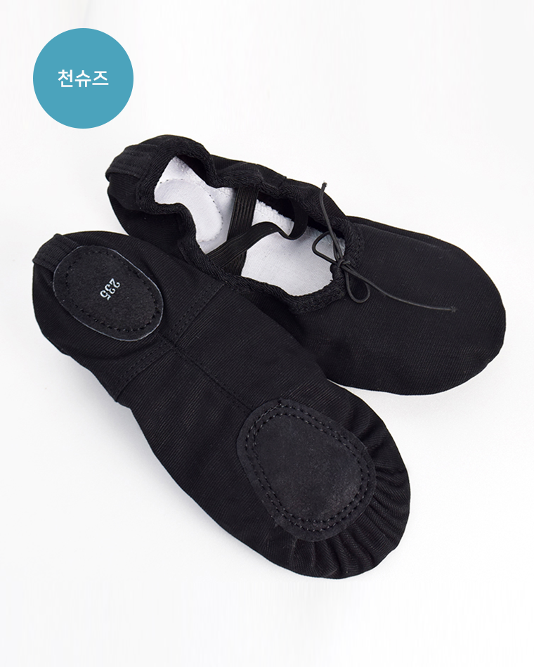 Basic Black Cloth Shoes [ size : ~280mm ] Korea