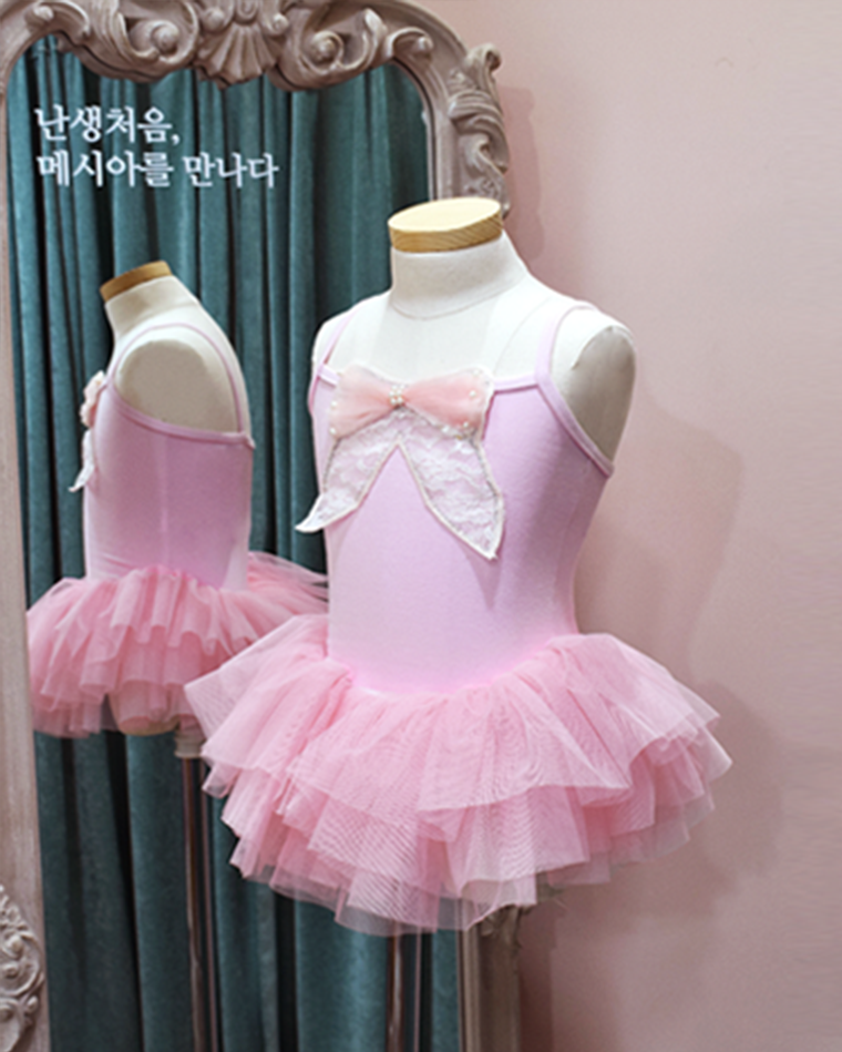 Cordelia Tutu [Pink]