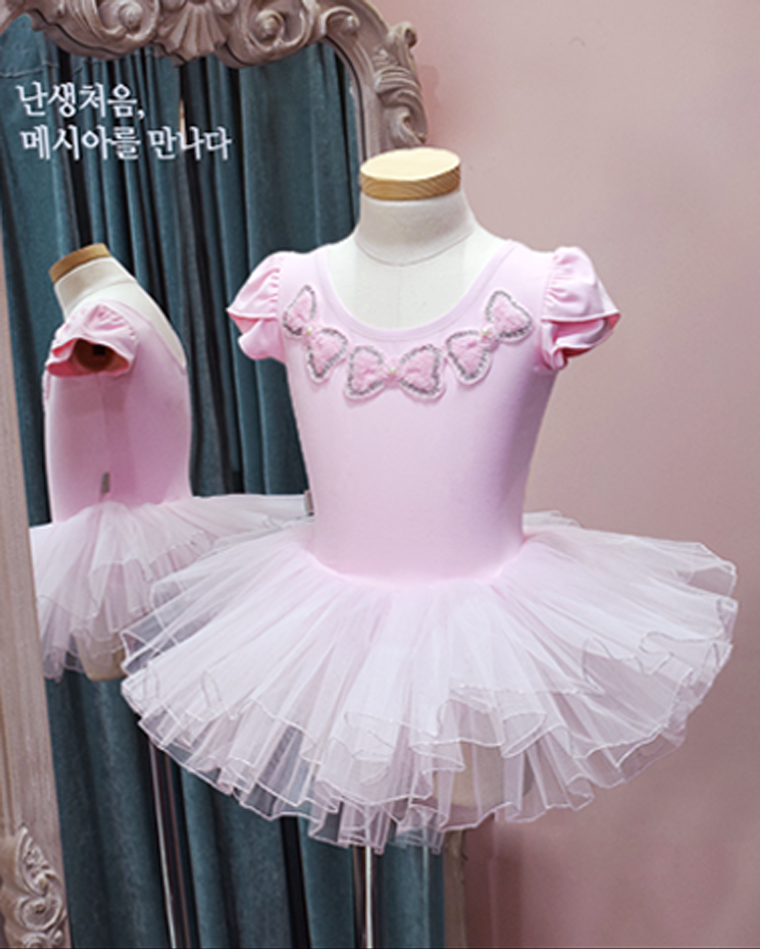 pearl tutu ballet