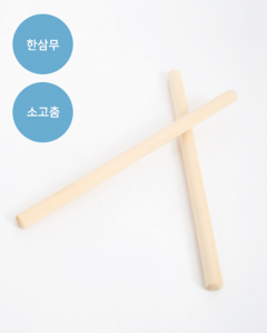 Han Sammu / Sogo Dance Stick